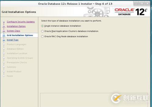 redhat7 Oracle 12C如何安裝