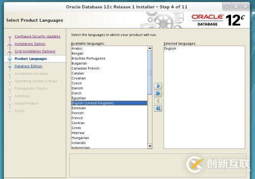 redhat7 Oracle 12C如何安裝