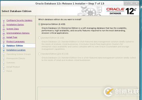 redhat7 Oracle 12C如何安裝