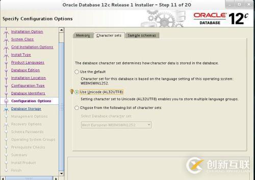 redhat7 Oracle 12C如何安裝