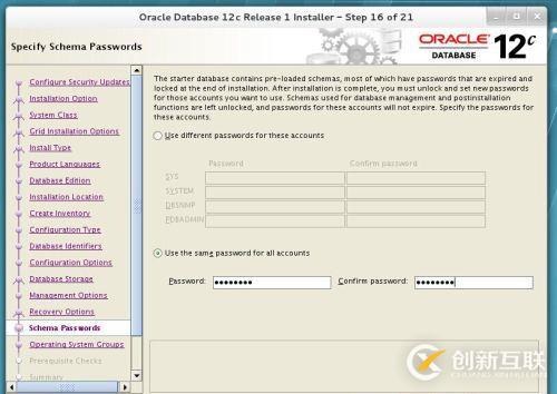 redhat7 Oracle 12C如何安裝