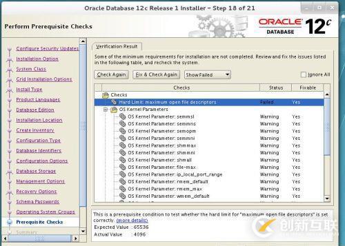 redhat7 Oracle 12C如何安裝