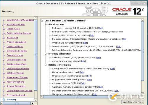 redhat7 Oracle 12C如何安裝