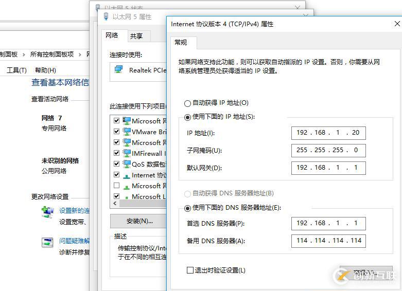 手動(dòng)修改MAC地址可以突破IP-MAC綁定嗎？