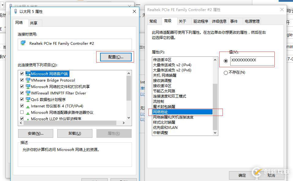 手動(dòng)修改MAC地址可以突破IP-MAC綁定嗎？