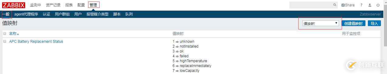 zabbix使用記錄——監(jiān)控windows進(jìn)程