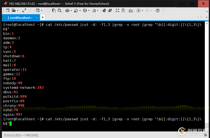 grep與正則表達(dá)式怎么在linux中使用