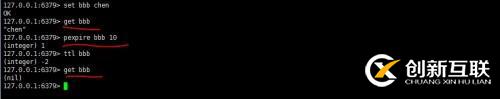 Redis（五）：關(guān)于過(guò)期鍵（1）過(guò)期鍵的設(shè)置、獲取和刪除過(guò)