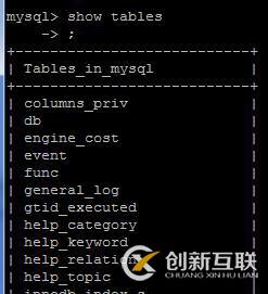 mysql查看當(dāng)前所在數(shù)據(jù)庫和表 | 配置可以遠(yuǎn)程訪問 | 查看狀態(tài)