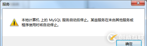 如何安裝mysql 5.7.21解壓版和Navicat