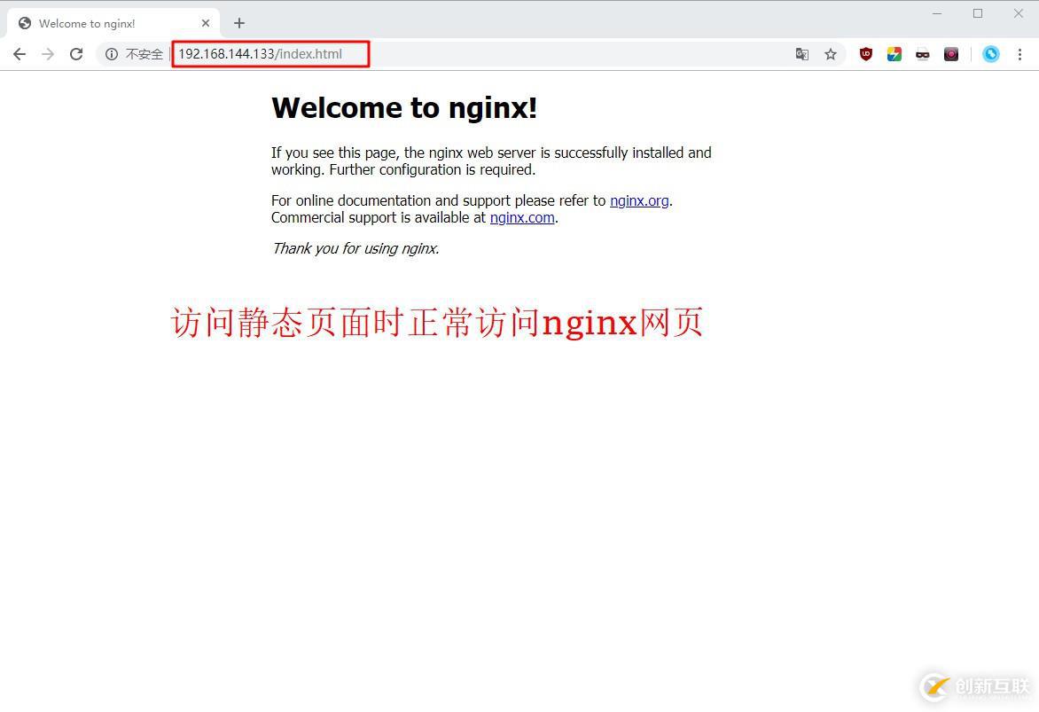 nginx動靜分離