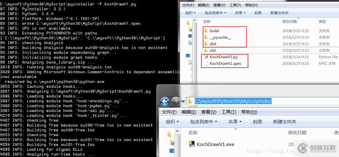 Python PyInstaller庫基本使用方法分析