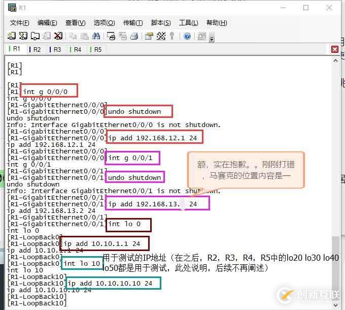 BGP路由反射器以及大AS之間的鄰居建立是怎樣的