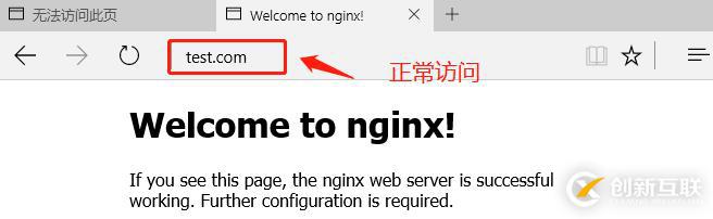 Nginx服務(wù)——rewrite模塊應(yīng)用實戰(zhàn)