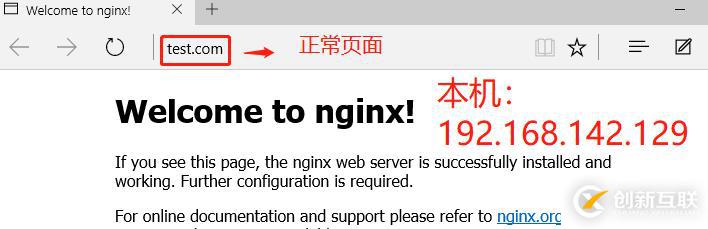 Nginx服務(wù)——rewrite模塊應(yīng)用實戰(zhàn)