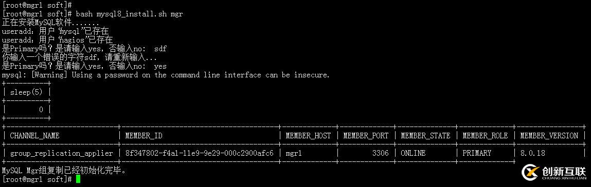 MySQL8.0 Mgr自動(dòng)安裝腳本