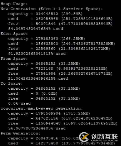 JVM系列 實用命令（jmap、jstat、jstack）