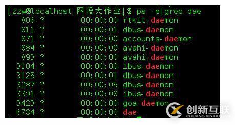 ps ef grep命令的使用詳解