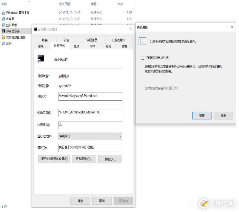 如何安裝2020MySQL