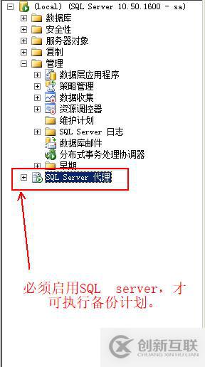 淺談 SQLServer 數(shù)據(jù)庫的備份與還原