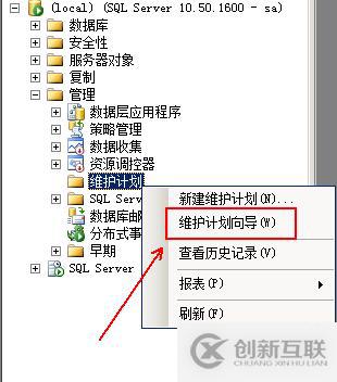 淺談 SQLServer 數(shù)據(jù)庫的備份與還原