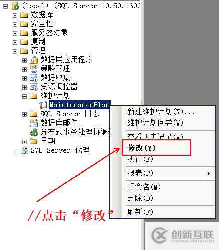 淺談 SQLServer 數(shù)據(jù)庫的備份與還原