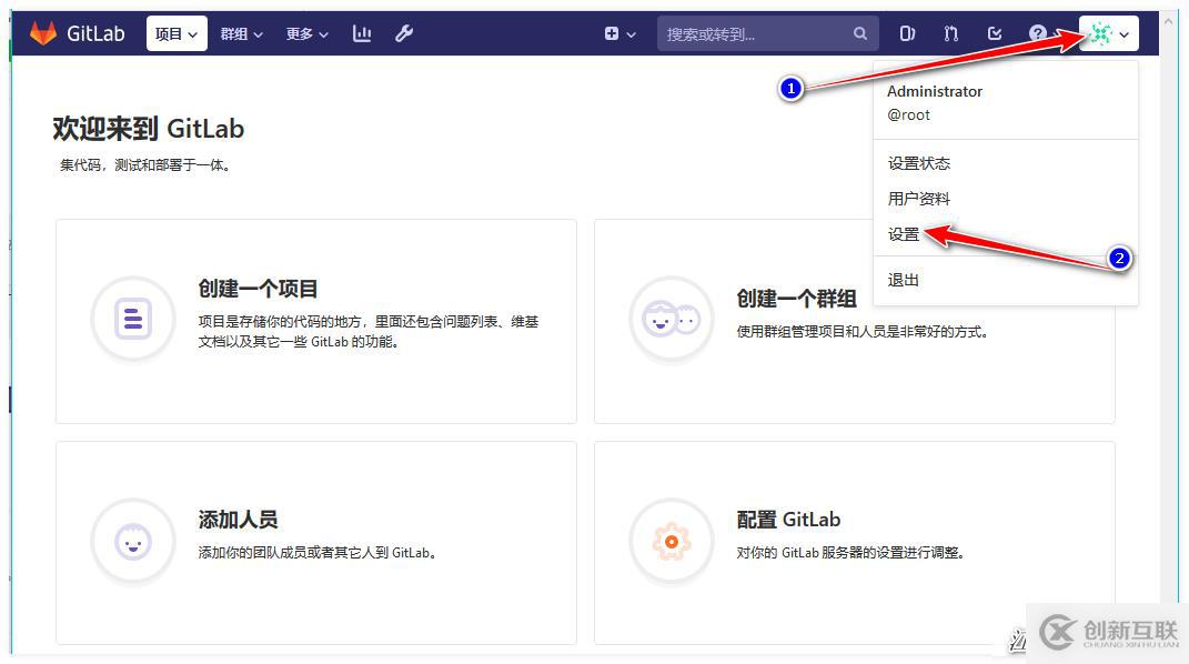 Gitlab的部署和使用？