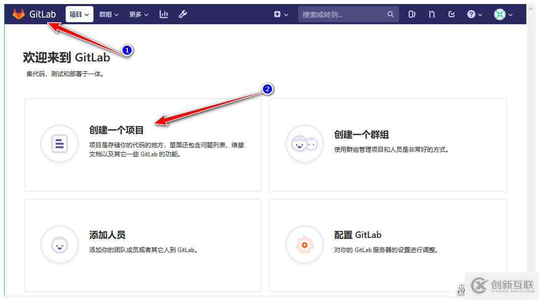 Gitlab的部署和使用？