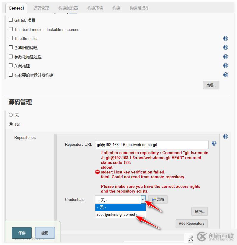 Gitlab的部署和使用？