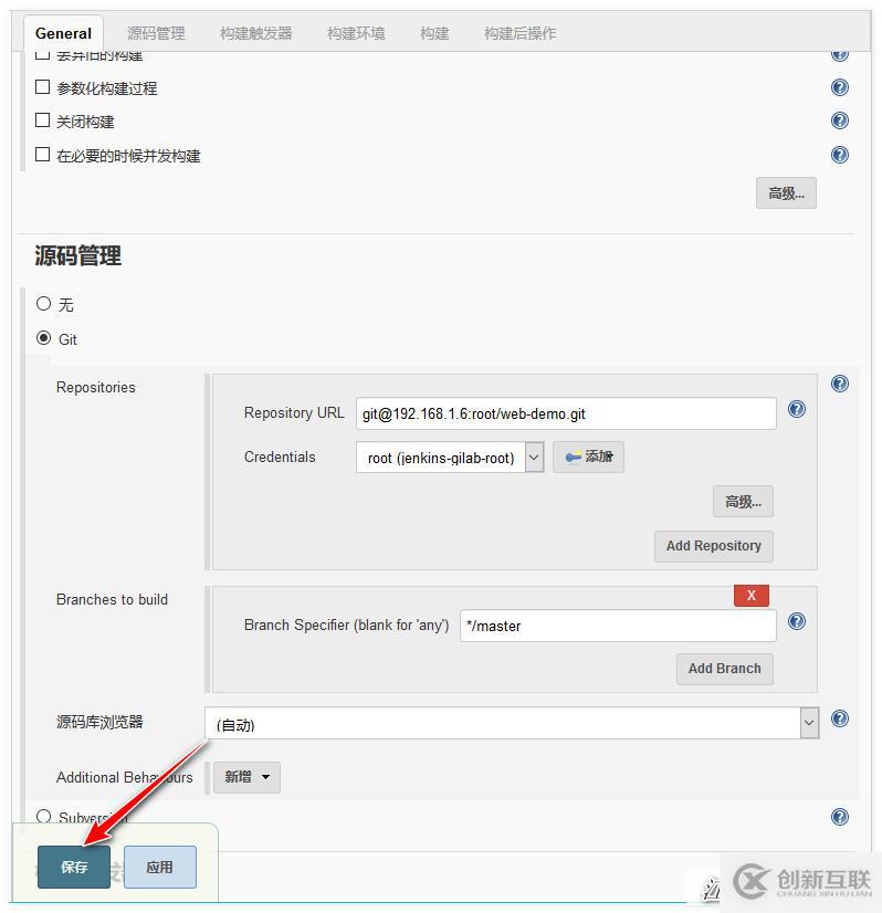 Gitlab的部署和使用？