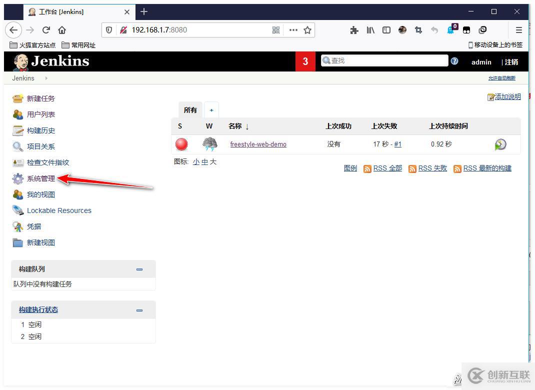 Gitlab的部署和使用？