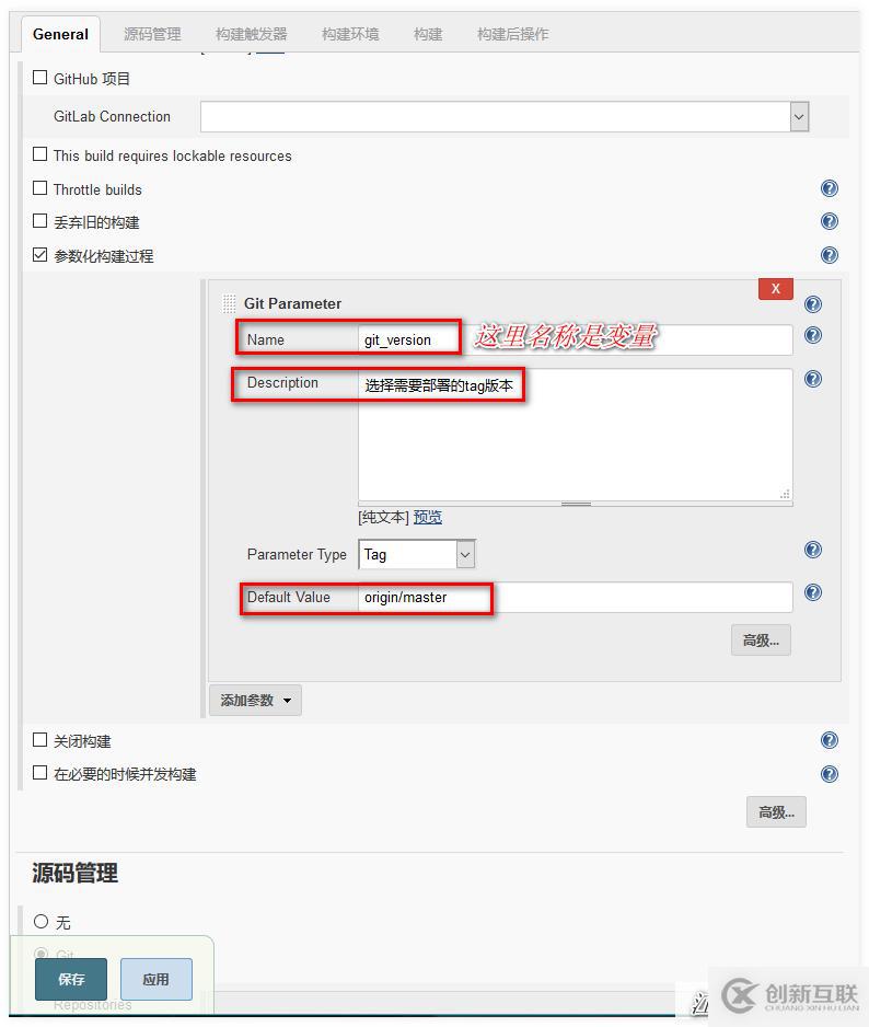 Gitlab的部署和使用？