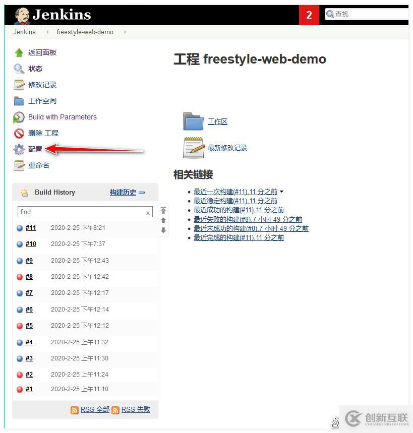 Gitlab的部署和使用？