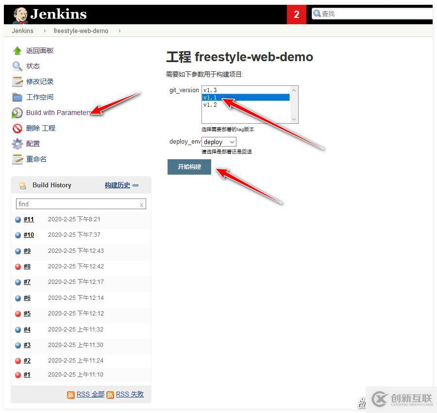 Gitlab的部署和使用？