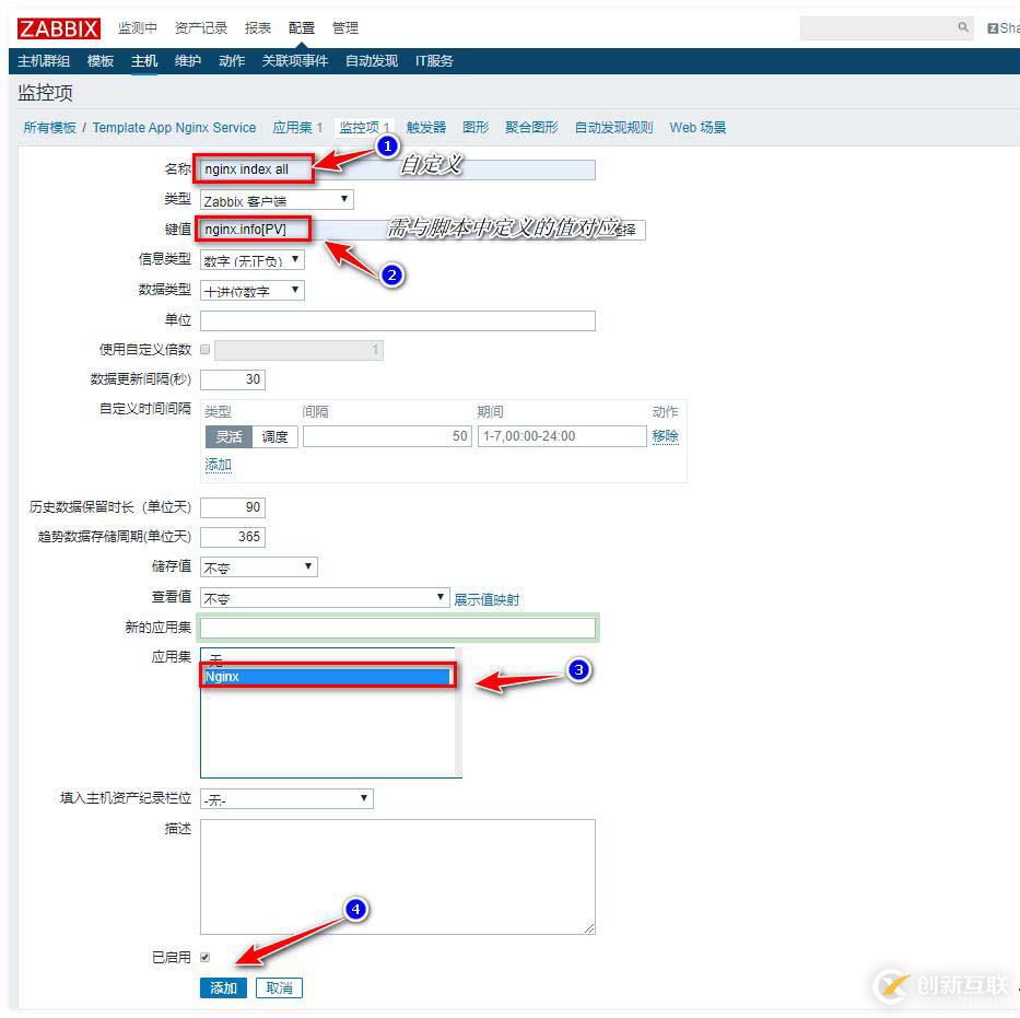 zabbix監(jiān)控redis、tomcat、Nginx