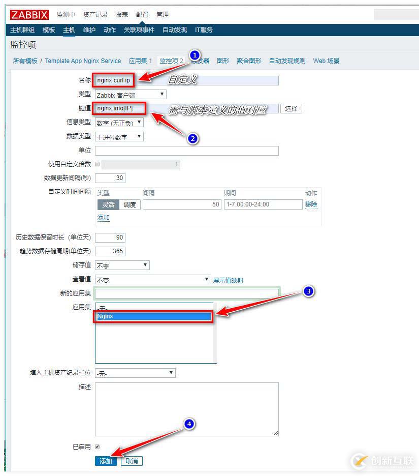 zabbix監(jiān)控redis、tomcat、Nginx