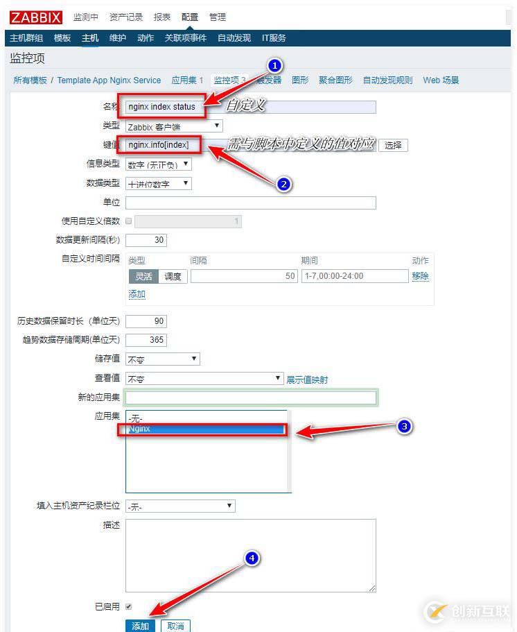 zabbix監(jiān)控redis、tomcat、Nginx