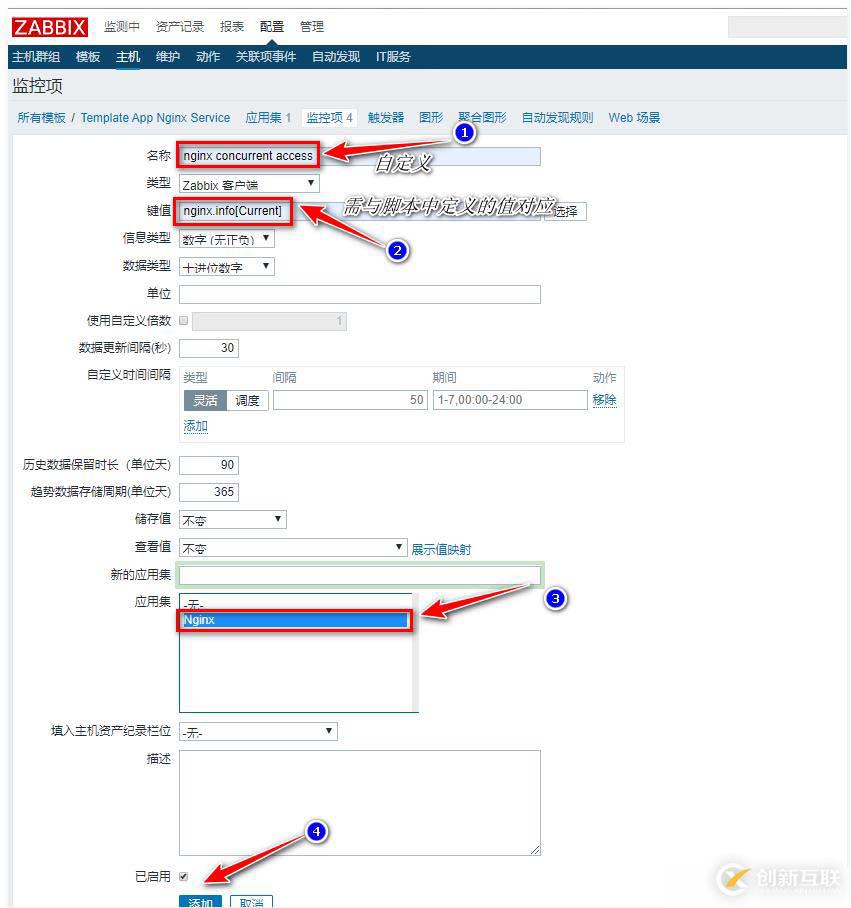 zabbix監(jiān)控redis、tomcat、Nginx