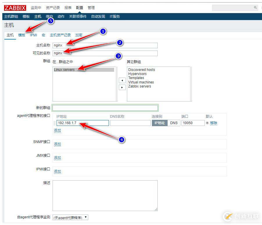 zabbix監(jiān)控redis、tomcat、Nginx