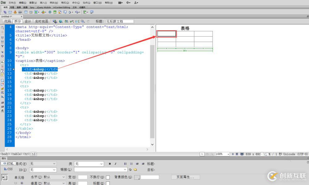 電腦安裝mysql5.1的方法