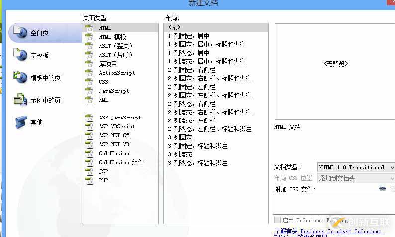 電腦安裝mysql5.1的方法