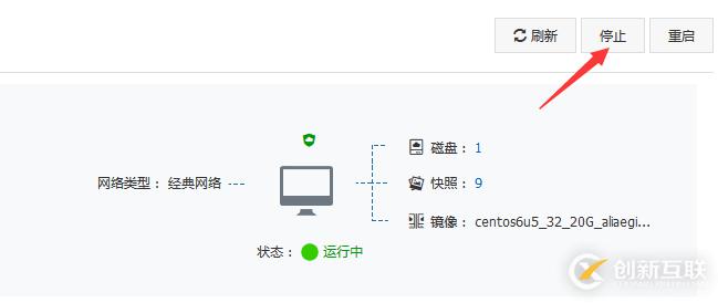 如何實(shí)現(xiàn)阿里云ECS服務(wù)器的系統(tǒng)重裝、快照備份、恢復(fù)數(shù)據(jù)回滾