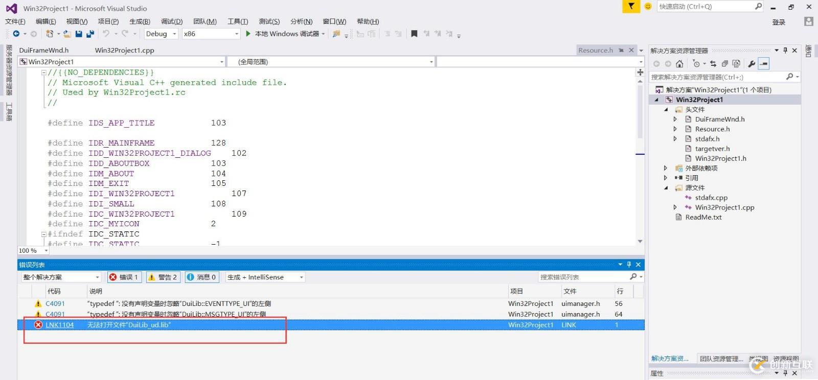 使用Duilib做桌面應(yīng)用總結(jié)