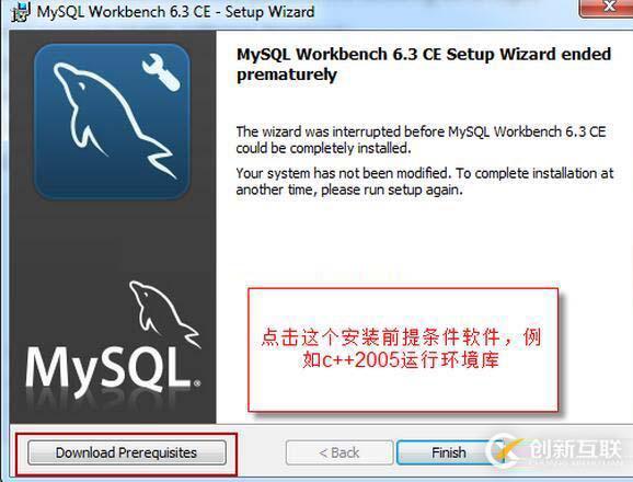 mysql5.7.18如何安裝和連接