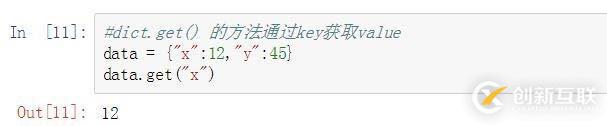 python字典的常用方法有哪些