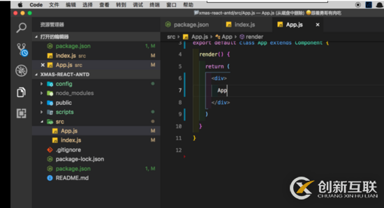 React降級配置及Ant Design配置的示例分析