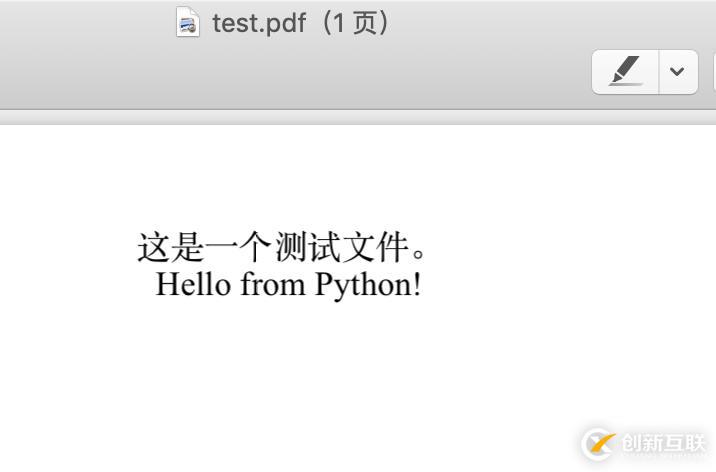 如何將Python字符串生成PDF