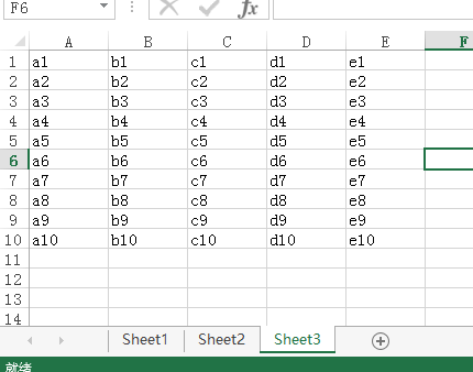 用python打開(kāi)excel的方法