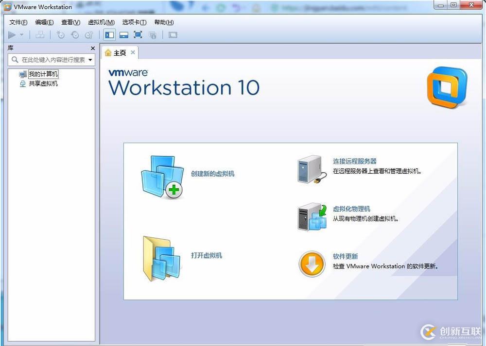 Linux虛擬機(jī)如何拍攝快照并管理