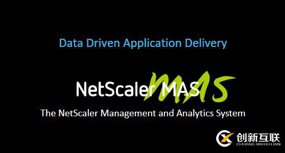 笑傲江湖，獨孤求敗-NetScaler MAS應(yīng)用交付神功詳解